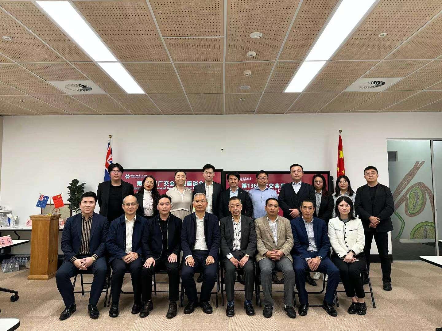 Business delegation group portrait in a meeting room with Australian and Chinese flags.