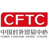 China Foreign Trade Centre logo